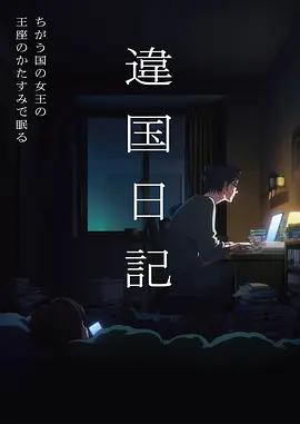 千与千寻 艳母在线观看